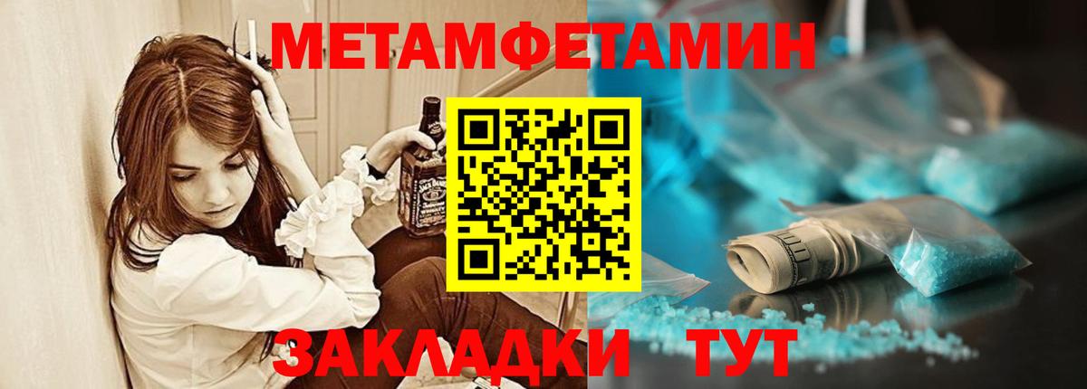 Амфетамин VHQ Чусовой