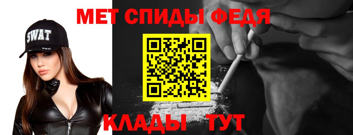 Чусовой  Амфетамин  Вход с VPN  АМФЕТАМИН Розовый 