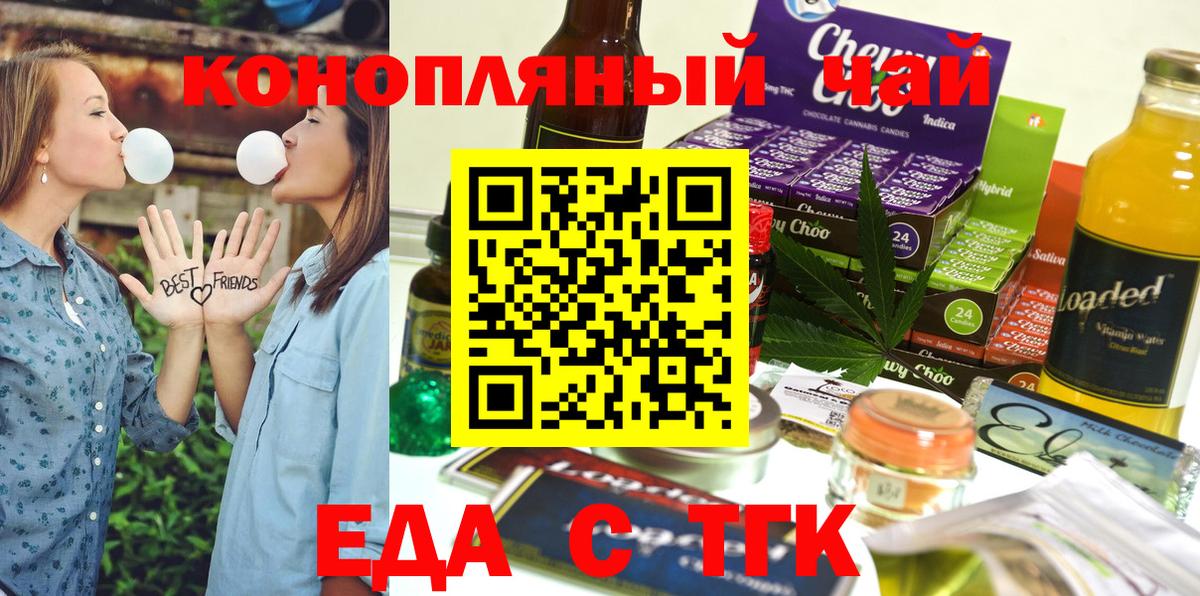 Меф МЯУ МЯУ кристаллы  Чусовой  Каннабис  Лсд 25  Вход с VPN  КОКАИН  ГАШ 