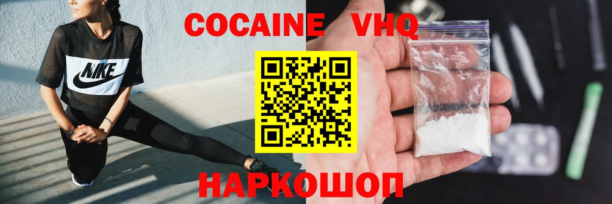 Кокаин Эквадор Чусовой