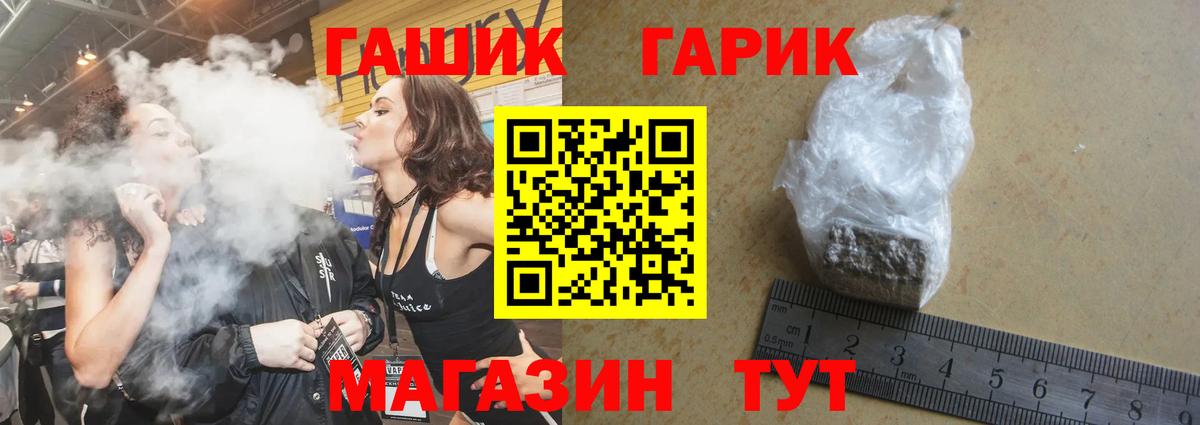 Чусовой  магазин    Гашиш Cannabis  Вход с VPN  ГАШИШ hashish 