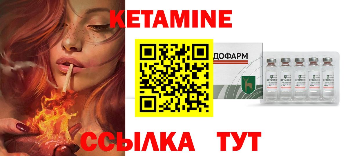 Чусовой  ссылка на мегу ТОР  Вход с VPN  Кетамин ketamine  Кетамин ketamine 