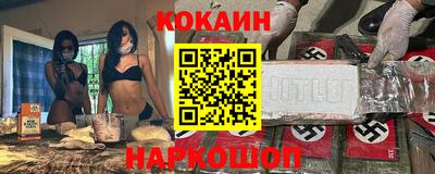 каннабис Кингисепп