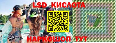 гидропоника Кинель
