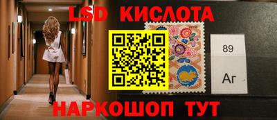 каннабис Кингисепп