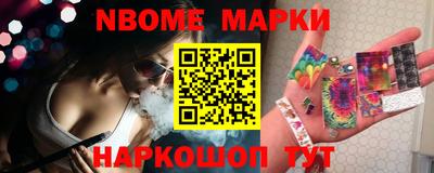 каннабис Кингисепп