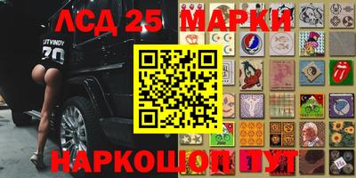 каннабис Кингисепп