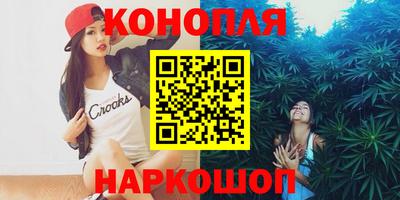 каннабис Кингисепп