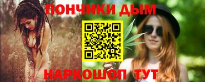 каннабис Кингисепп