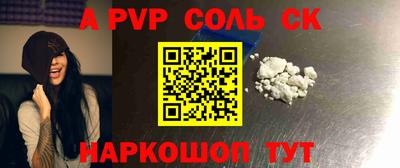 гидропоника Кинель