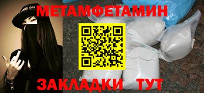 гидропоника Кинель