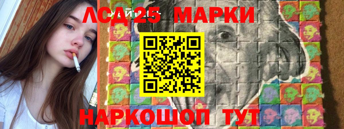 Лсд 25 экстази ecstasy  Вход с VPN  LSD-25 экстази ecstasy  Чусовой 