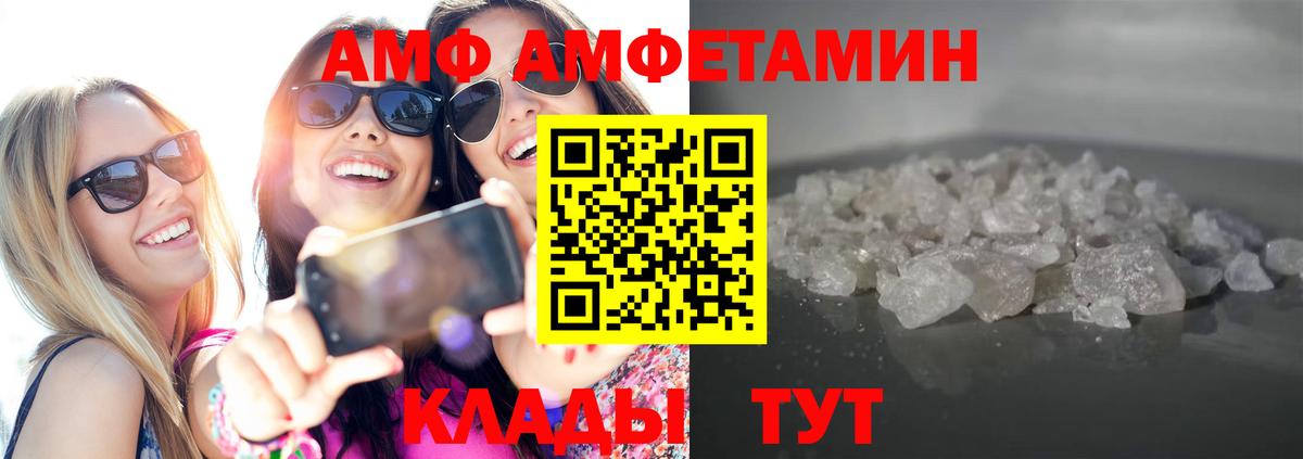 Чусовой  Метамфетамин Methamphetamine  Первитин  Вход с VPN 