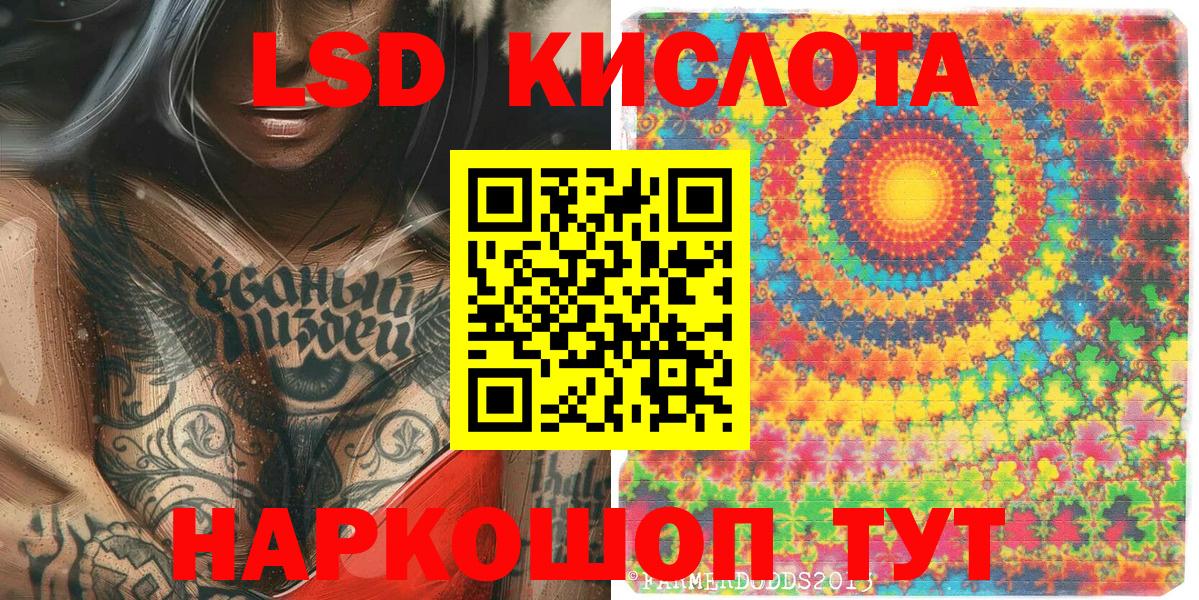 Наркотические марки 1,5мг  Вход с VPN  Чусовой 