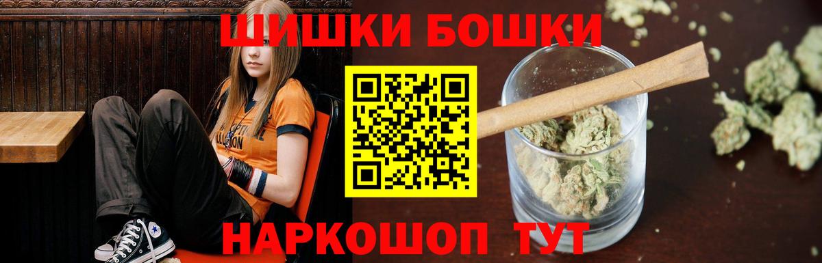 МАРИХУАНА VHQ Чусовой